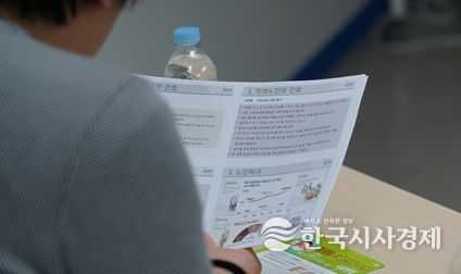 인천시청년미래센터가 준비한 가족돌봄청년 간호·간병 프로그램 ‘노인간호와 응급간호의 이해’ 과정에 참여한 청년이 강의 자료를 보고 있다.