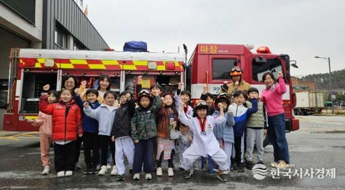 이천시 다함께돌봄센터 마장복지회관점, 찾아가는 소방 교육…어린이 안전의식 강화