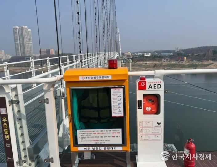 “안심하고 오세요!” 여주시 보건행정과 남한강출렁다리에 ‘자동심장충격기’ 지원