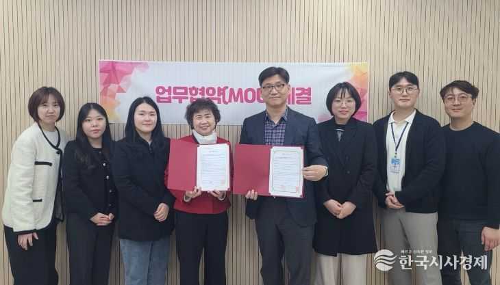 연수구육아종합지원센터, 인천시장애인종합복지관과 업무협약