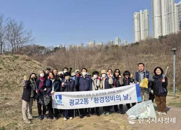 수원시 영통구 광교2동, 봄맞이 원천리천 대청소 실시