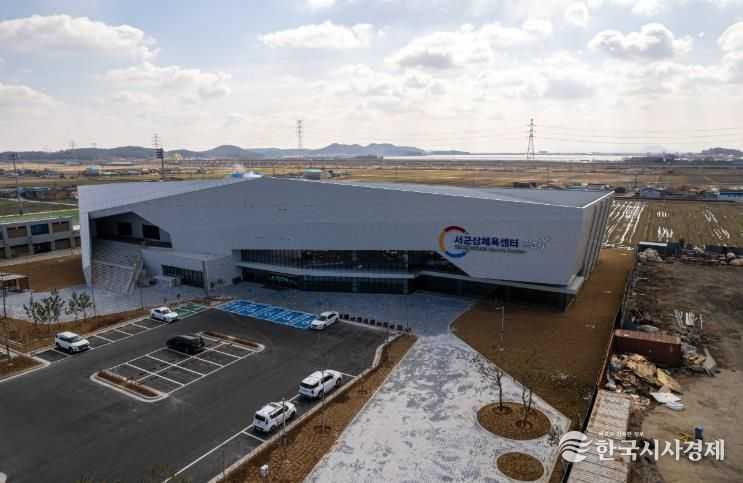 서군산체육센터운영현장브리핑