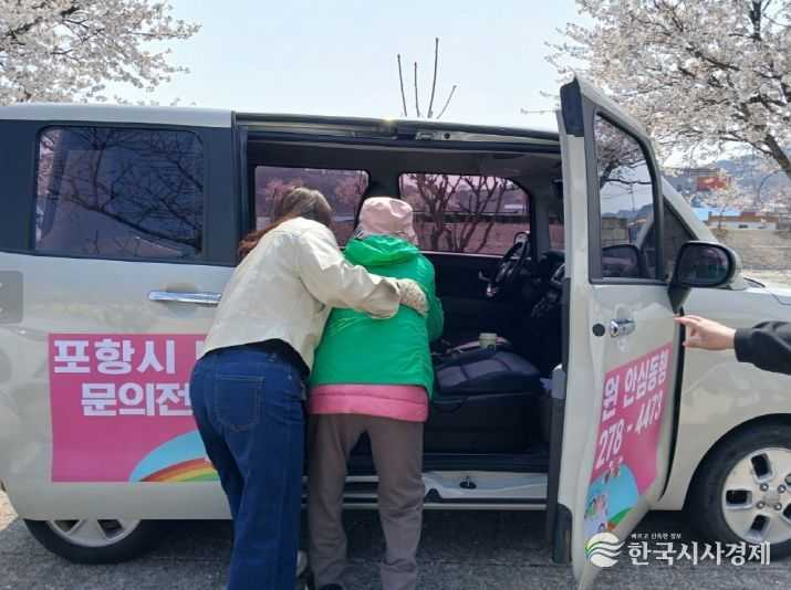 병원안심동행서비스 이용 어르신 및 이동 차량.