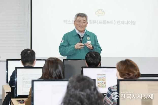 예천군, 데이터 활용 역량 강화를 위한 ‘생성형 AI 활용 직원 교육’ 실시