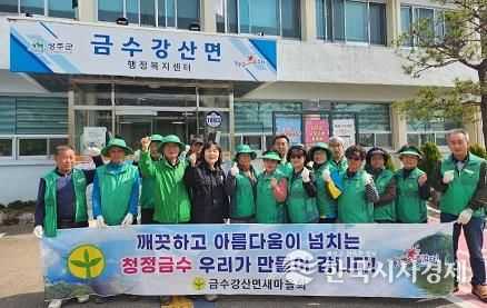 성주군 금수강산면 새마을회,버스승강장 청소 및 농약빈병 선별 작업 실시