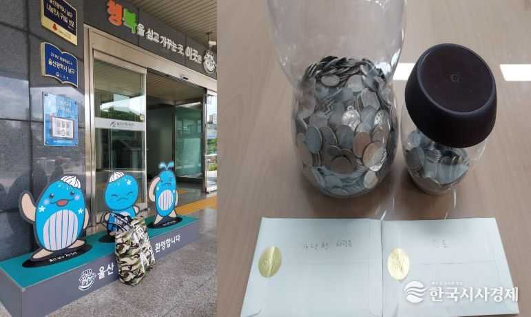 익명의 기부자가 전한 따뜻한 마음