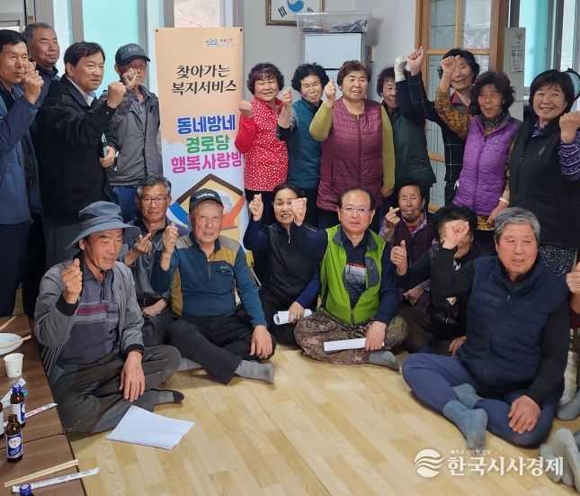 대창면 ‘동네방네 경로당, 찾아가는 행복사랑방’을 운영 모습