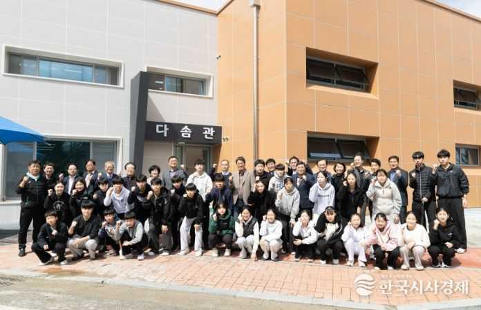 정산 학생 탁구부 숙소 ‘다솜관’ 준공