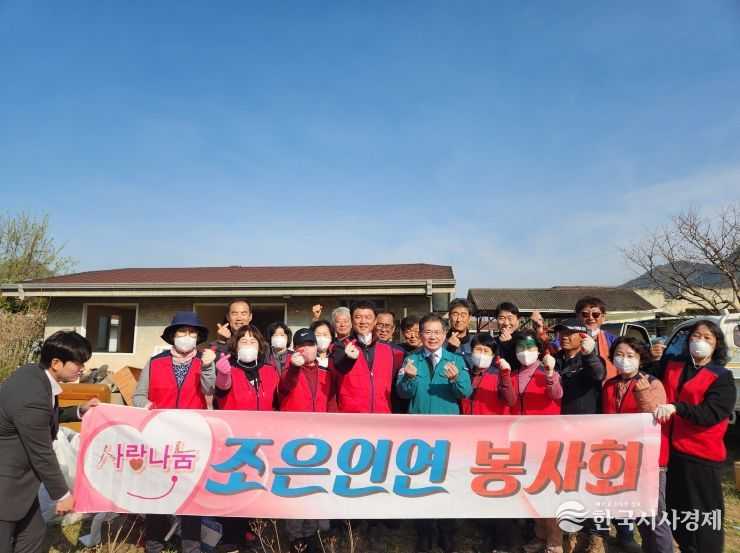 군위군 효령면 조은인연 봉사단, 관내 취약가구 위한 봉사활동 펼쳐