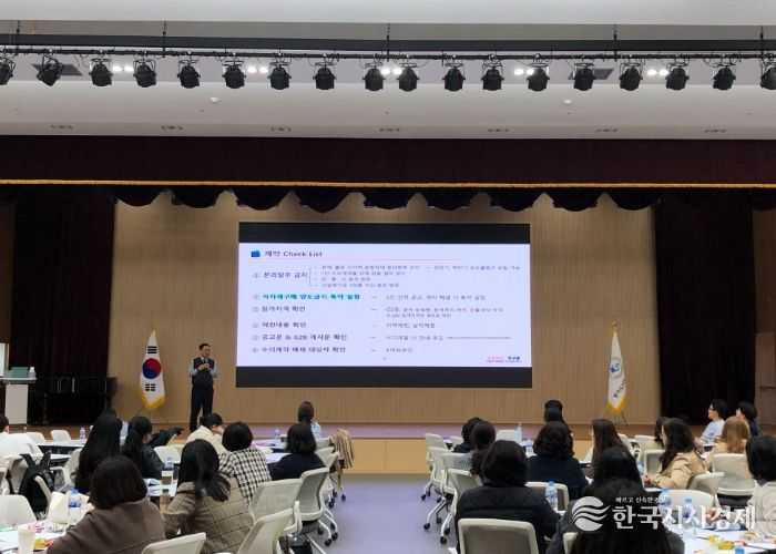 안산교육지원청, 현장 중심 계약 연수로 학교 업무 부담 해소