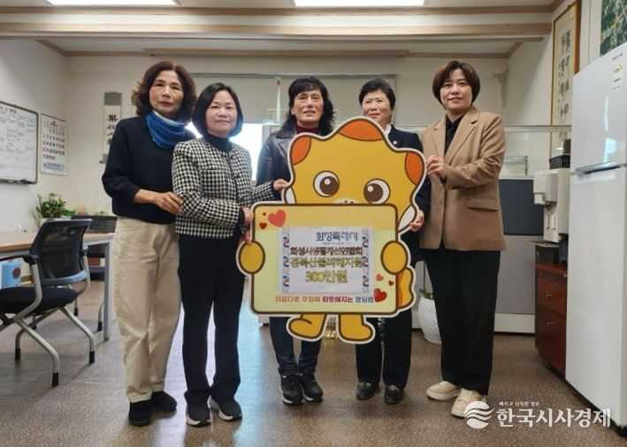 생활개선회 화성시연합회가 15일 봉담읍에 영남지역 산불 피해 후원금을 전달했다.