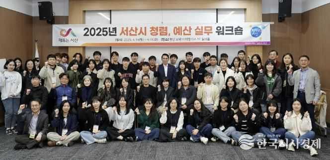 보령시 일원에서 14일부터 15일까지 진행된 청렴 예산 워크숍