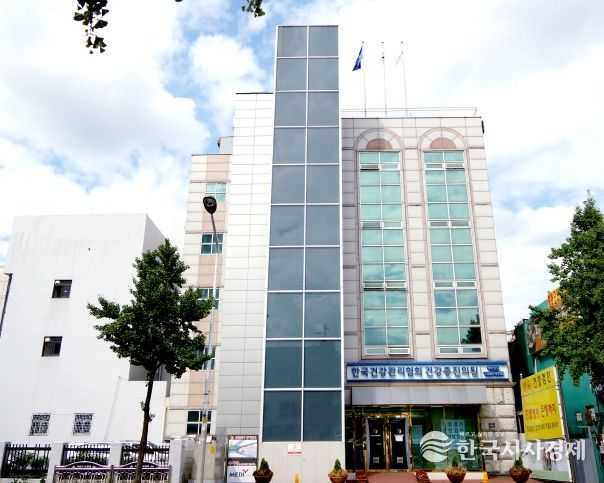 한국건강관리협회