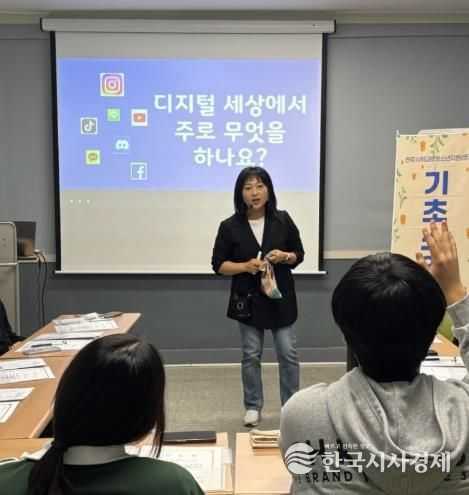 디지털 성범죄로부터 학교 밖 청소년 보호