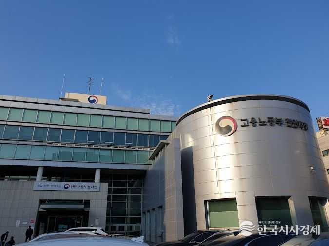 고용노동부, 드론으로 여는 건설안전 혁신...전국 최초 경진대회 개최