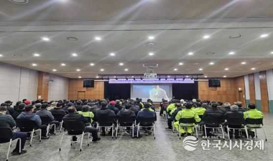 2024년 4분기 안전보건교육에 참석한 환경미화원들이 안전보건교육을 받고 있다.