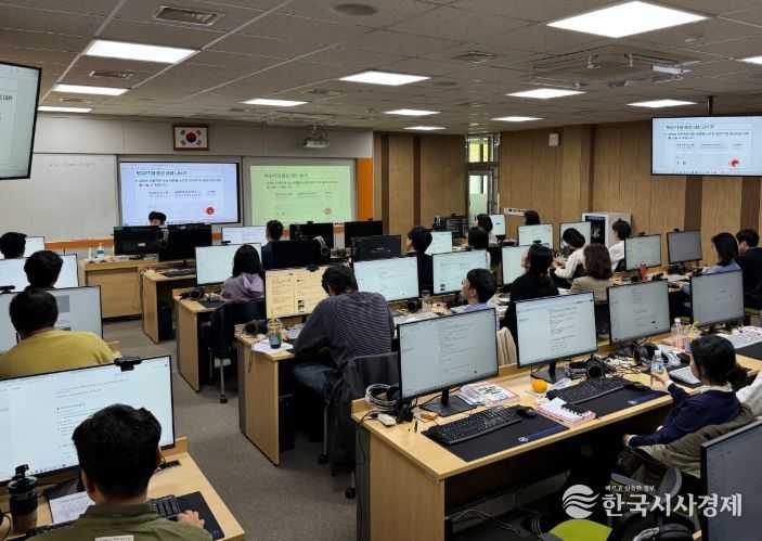 지방공무원 정보화 교육훈련