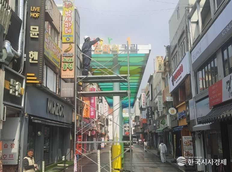 이천시, ‘창전동 문화의 거리’ 봄맞이 대청소 실시