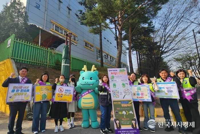 유림동 건강 플로깅 대회