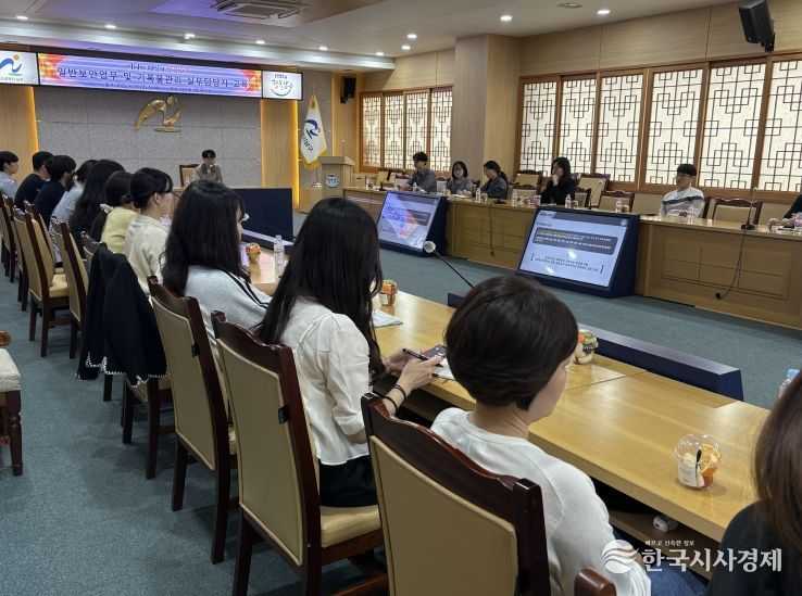 울산 남구(구청장 서동욱)는 18일 ‘보안 및 기록물관리 교육’을 실시했다.
