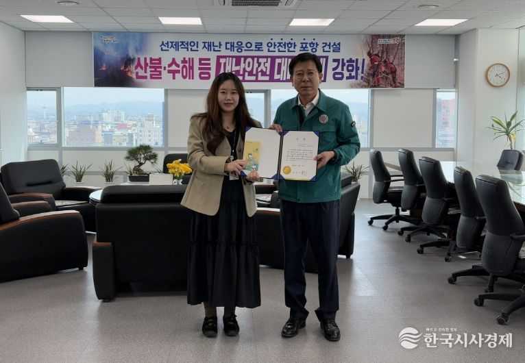 포항시는 올해 3월 민원 처리 단축 마일리지제 우수공무원을 선발해 지난 17일 시상했다. (왼쪽부터 최현주 주무관, 김응수 북구청장)