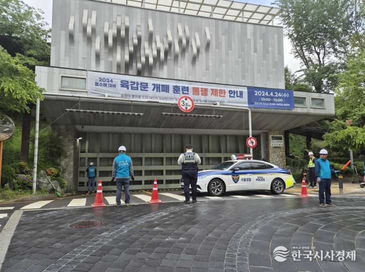 강남구, 여름철 극한호우 대비 ‘육갑문 개폐 훈련’ 실시