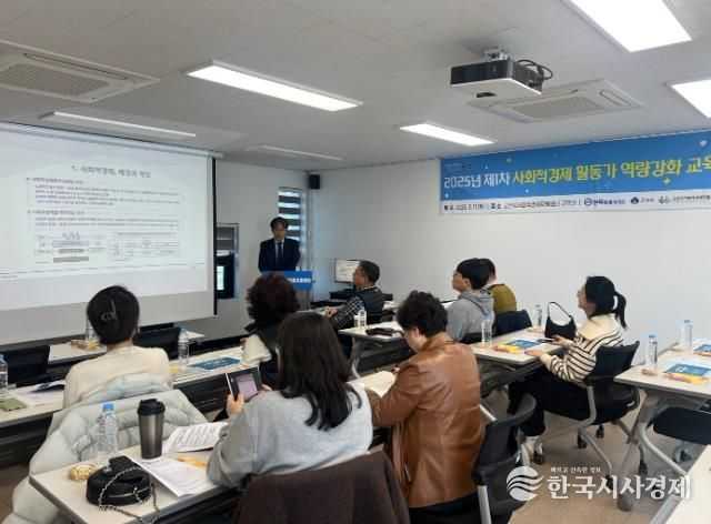 군산시 사회적경제지원센터 민간 위탁 운영기관 선정 및 협약 체결