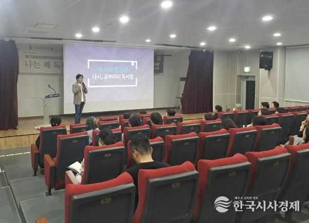 질문과 이야기의 만남- 여주시 점동도서관 작가 특강 성료