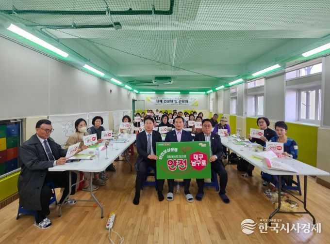 남구자원봉사단체장 간담회 및 환경교육 컨설팅