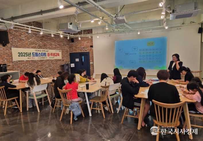 순천시 드림스타트, 아동 눈높이에 맞는 성·위생 교육