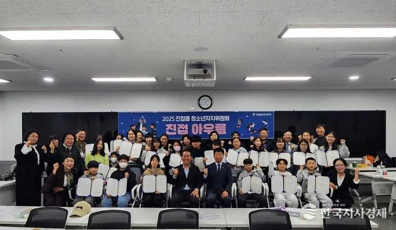 남양주시 진접읍 주민자치회, 제3기 청소년자치위원회 ‘진접 아우름’ 위촉식 개최