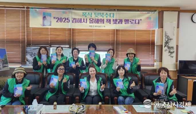 김해시 올해의 책 ‘빛과 멜로디’ 독서릴레이