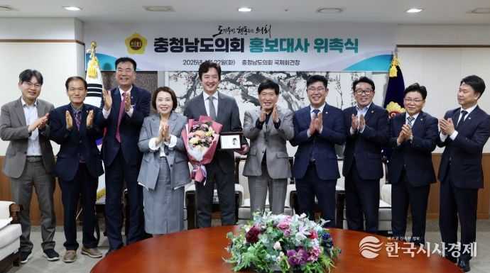 충남도의회, 정준호 배우 홍보대사 신규 위촉