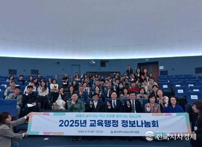 소통과 공감으로 협력적 행정 문화 조성