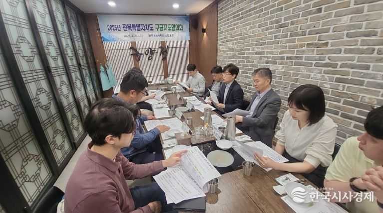 전북소방, 구급지도협의회 개최 “도민 생명 지키는 조력자 한자리에”