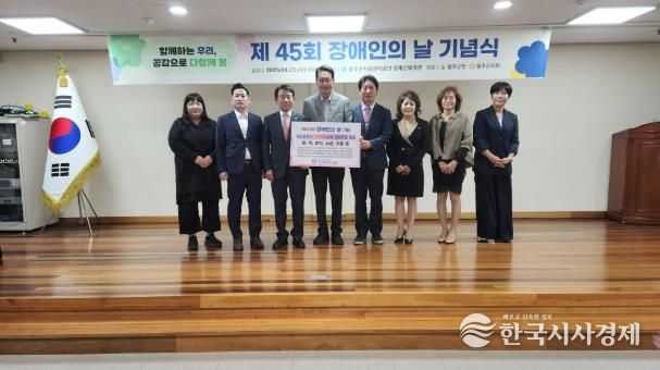 울주군시설관리공단 제45회 장애인의 날 기념행사 성황리에 개최