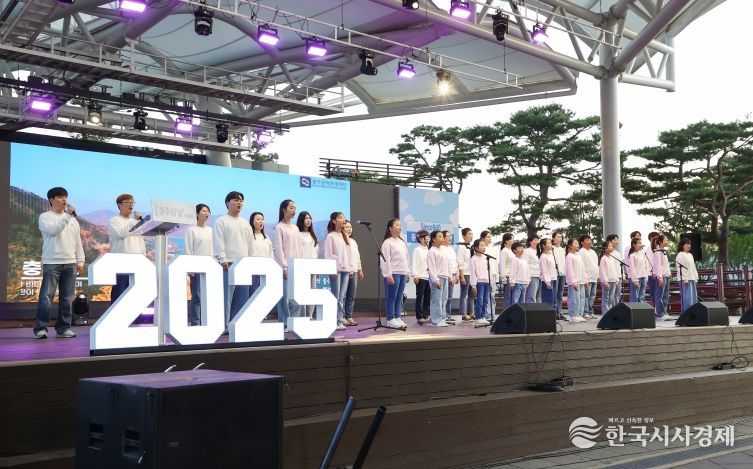 충주의날 시민과 함께 빛나다1(시민의노래 합창)