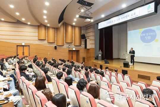 계양구, 전 직원 대상 부패방지 교육 실시