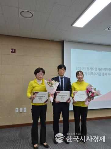 합천군, 장기요양기관 3곳 건강보험공단 평가 “최우수기관 ”선정- 합천노인복지센터