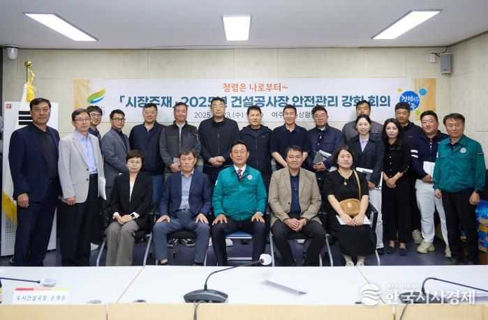 여주 지역 골프장 대표 간담회 열려여주시와 골프장이 함께 지역경제 활성화 해법 모색