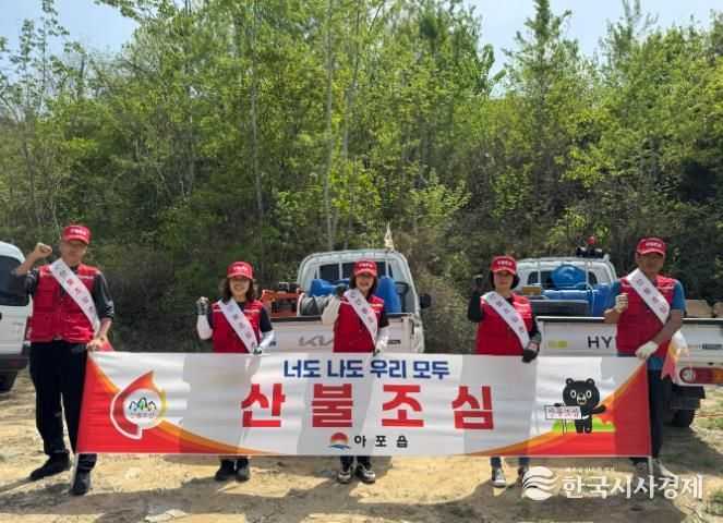 김천시 아포읍 봄철산불특별기간 기계화 진화 훈련