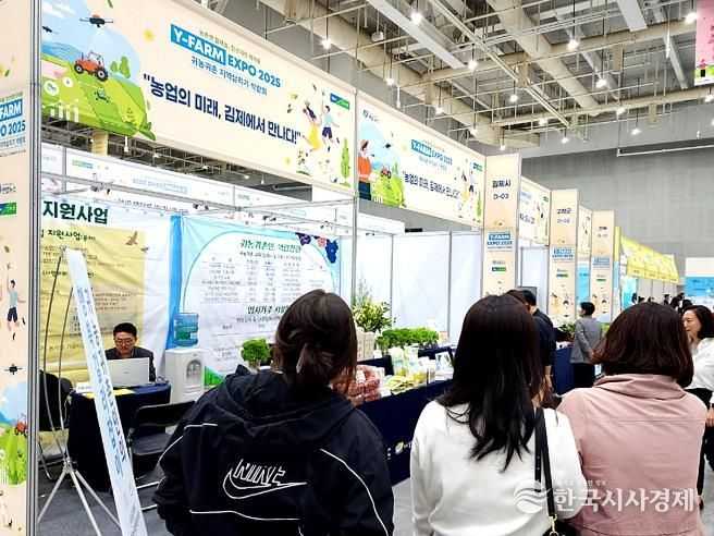김제시 2025년 귀농귀촌 지역살리기 박람회 참가