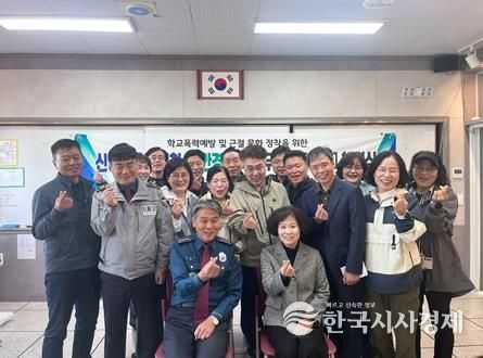신안경찰서-신안교육지원청 ‘학교폭력 예방 및 공동 대응을 위한’업무협약 체결