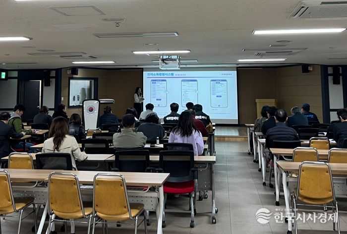 춘천시, ‘전자소독증명시스템’ 시범 운영…소독 이행 여부 실시간 확인