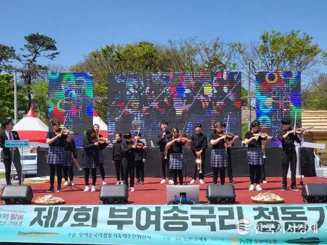 제7회 부여 송국리 청동기축제