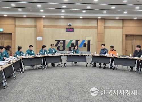 경산시, 어린이날 행사 앞두고 안전관리실무위원회 개최