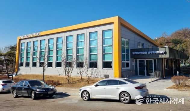 푸르미환경공원 실내 게이트볼장