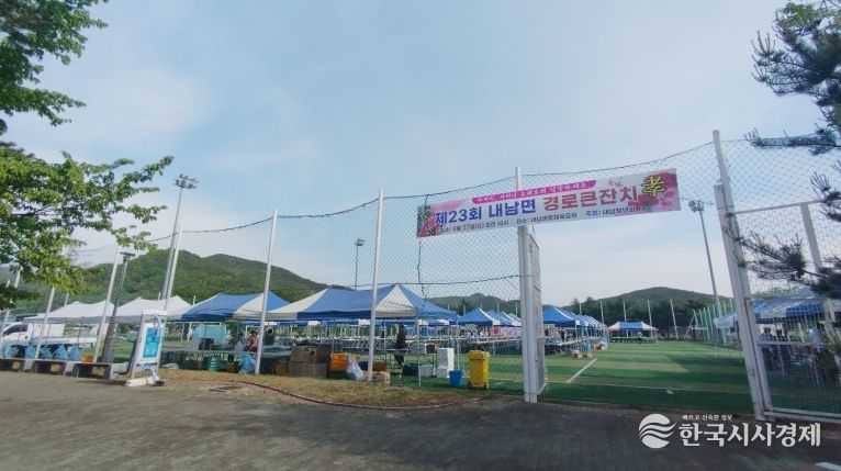 내남면 경로큰잔치 사진.