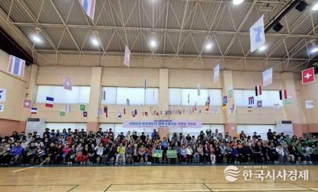 단양장애인복지관, 장애인의날 기념 어울림 한마당 성황리 개최