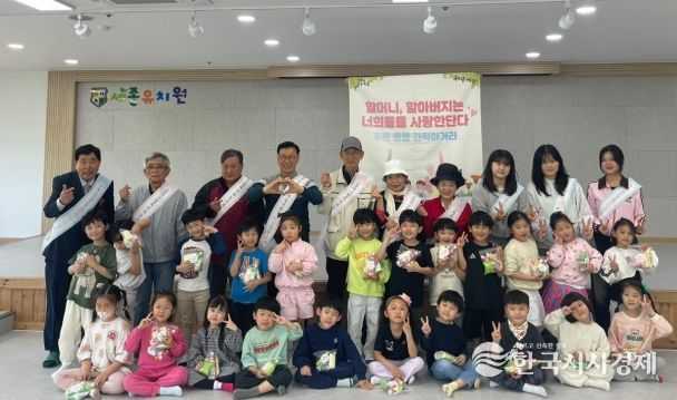 계룡시 노인복지관 선배시민 ‘푸른 꿈 전달식’ 참여자